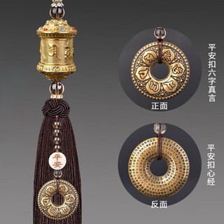 Kalidi car pendant turned gold fiber in and out safe car interior accessories car decoration rearview mirror pendant car pendant gold zhuan lun