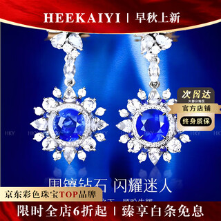 Heekaiyi sapphire earrings sri lankan cornflower earrings 18k gold diamond 520 valentine's day birthday gift for wife selected 4 carat/cornflower sapphire earrings