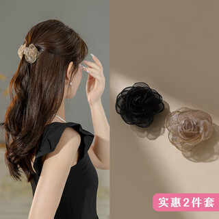 Chimera (chimera) 2 pieces of flower hairpins, new chinese style back head hairpins, shark clips, half-tied hair accessories, birthday gifts for girls