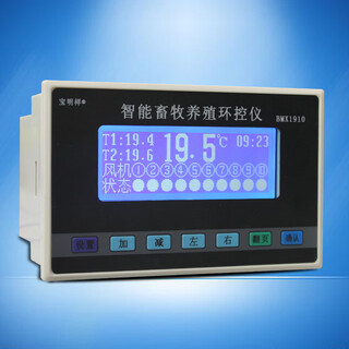 Breeding lcd temperature control instrument fan water curtain fully automatic intelligent constant temperature environmental control switch chicken shed temperature controller default 220v without probe