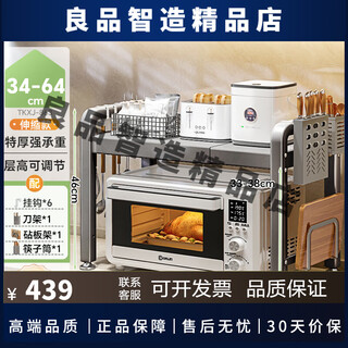 Rsrddy kitchen storage rack retractable microwave rack oven stand rice cooker seasoning box countertop storage rack gun gray telescopic model + full set of accessories single layer