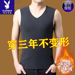 Playboy (playboy) silk wool thermal vest men's german velvet heated plus velvet autumn and winter seamless top bottoming for inner wear winter thermal vest 1555 dark gray 2xl 180 recommended 150-165 jin jin equals 0.5 kg