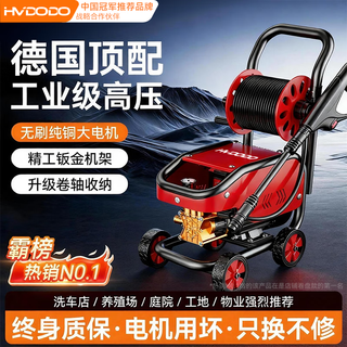 Huiduoduo car washing machine high-pressure water spray gun household flushing 220v powerful floor washing commercial cleaning machine yard high power