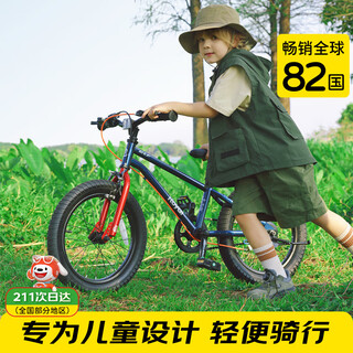 Royalbaby children's bicycle 6-9 years old boys and girls bicycle baby bicycle mountain bike elf starry sky blue 18 inches