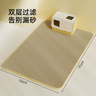 Hellojoy extra large cat litter box mat is anti-splash and anti-bringing out, thickened double-layer filter sand control mat, wear-resistant and scratch-resistant eva anti-slip mat