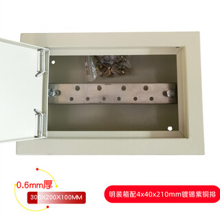 Shantou lincun is suitable for surface-mounted equipotential terminal box meb total equipotential 300*200 with copper row anti-static grounding. the following plate 0.8mm thick options