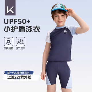 Keep children's swimsuit boys split new style boys training professional sun protection swimming trunks suit blue gray blue 150 height 140-150cm weight 30-40kg
