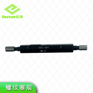 Haliang sharp measurement thread plug gauge ring gauge pass-and-stop gauge inspection tooth gauge metric set plug gauge m5-6h pitch 0.8