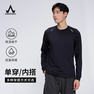 Amadeus degora fishing long-sleeved men's autumn and winter fishing luaji fishing clothing sea fishing t-shirt base warm sweatshirt black s