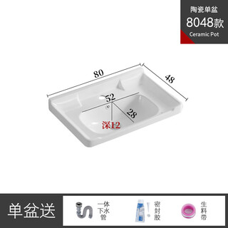 Countertop taichung basin semi-embedded single basin integrated ceramic cabinet basin bathroom washing household face wash basin 80x48 horn basin with drain accessories