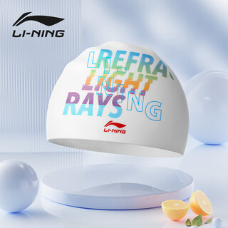 Li ning swimming cap for men and women, silicone waterproof fashion printed swimming cap for adults and children, comfortable ear protection and hair protection swimming cap, white