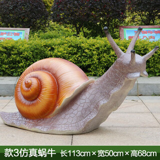 Xiaoxiao cloth fiberglass simulation snail sculpture outdoor animal ornaments kindergarten park sales office scenic lawn decorations style 3
