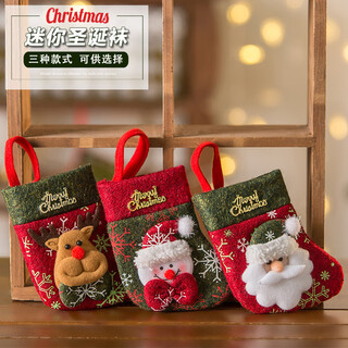 Abaoli christmas decorations christmas socks christmas tree pendants hanging gift bags gift bags kindergarten candy socks