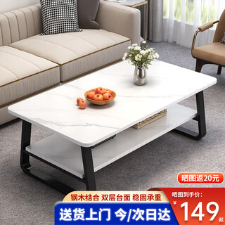 Shanshan wood art coffee table living room household double-layer light luxury coffee table small apartment modern simple small tea table multi-functional sofa side table