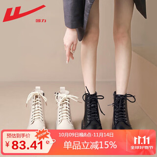 回力（Warrior）官方马丁靴女鞋秋冬季英伦风女士高帮厚底增高工装短靴子女黑色38