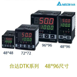 Delta thermostat dtk4896v12dtk4896c12dtk9696r12dtk9696c12 dtk9696r12