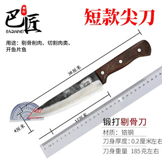 Ba jiang's hand-forged sharp knife, express kitchen knife, dividing knife, butcher's knife, butcher's meat cutting knife, light purple, 60 and above, 17cm120mm
