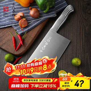 Shibazi makes knives. kitchen household stainless steel kitchen knife for chopping bones and vegetables. yinying chopping knife s2504-a.