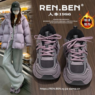 Renben women's winter warm plus fleece shoes 2025 new versatile student casual sports shoes