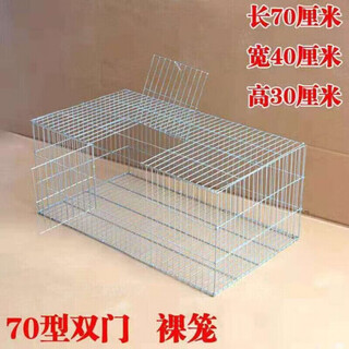 Yuhualuo rabbit cage extra large rabbit cage household rabbit cage household chicken cage household number breeding cage 1 meter * 60 * 4 70 * 40 * 30 double door bare cage including buckle