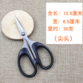 Zhang xiaoquan paper cutting scissors special pointed scissors pointed little toe cutting toenails small paper artist handmade professional full length 12.5cm (ss125 pointed)