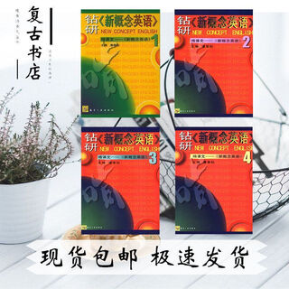 Study new concept english text new concept english 1234 complete 4 volumes pan zhangxian ready stock study new concept english 2