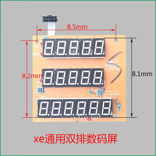 Ywzr trendy life appliances electronic scale display screen dayang huaying dahe chengsi electronic scale display panel lcd xe digital