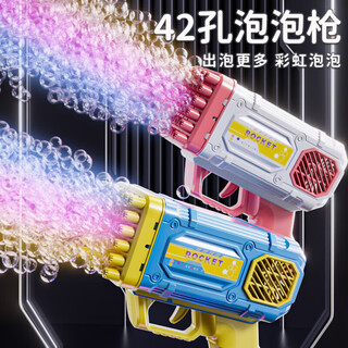 Snaen bubble machine children's toy for boys and girls, handheld automatic bubble blowing with light, electric children's birthday gift