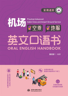 Practical advanced airport flight attendant ground service english speaking book