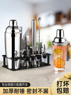 Wing fantasy 304 stainless steel mixer glass shaker cup cocktail bar hand shaker entry bartending tool set shaker cup boston 400ml glass shaker cup