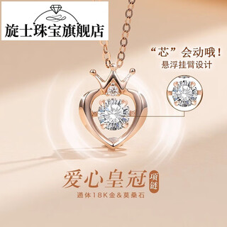 Xuanshi 18k gold love necklace women's moissanite light luxury niche crown pendant valentine's day valentine's day gift 1 18k gold love crown necklace
