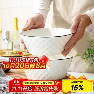 Weimingnuo creative nordic soup bowl large household noodle soup bowl internet popular instant noodle bowl soup basin diamond 8-inch bowl 2 pack