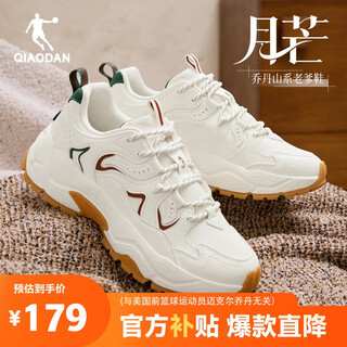 Jordan sneakers men's shoes 2025 winter leather warm waterproof casual shoes thick sole heightening lightweight dad shoes for men