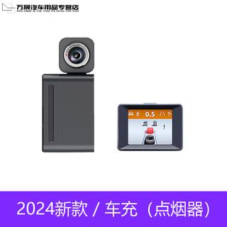 Veigarai anti-collision instrument early warning adas driving recorder lane departure warning instrument with safe driving assistance 24-year new youtu c2m single front recording + display