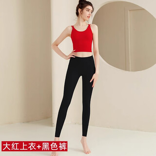 Double show white yoga wear suit female beauty back high-end camisole vest to close breasts pilates professional fitness exercise red top + black suit m (100-110)