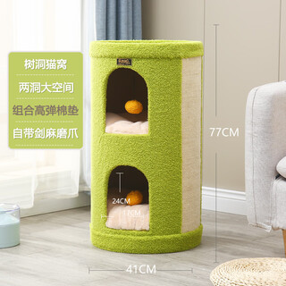 KimPets猫窝猫抓板猫爬架一体超级大猫窝四季通用树洞封闭式宠物用品猫床 2层剑麻桶猫窝+2个棉垫【适合20斤内猫咪】