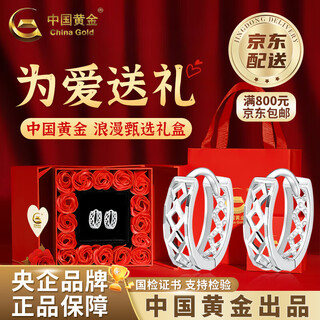 China gold pt950 platinum hollow prismatic hoop earrings hoop earrings valentine's day birthday gift for girlfriend and wife platinum hollow prismatic hoop earrings about 1.6g + valentine's day gift box