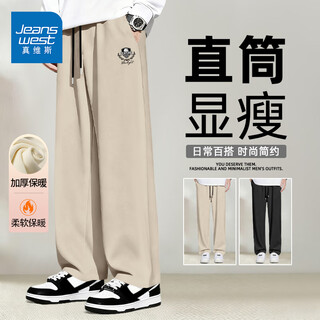 Jeanswest thickened twill straight pants plus velvet heavyweight sweatpants men's 2025 autumn and winter loose and versatile sports casual pants warm pants khaki sunshine wheat black_k m