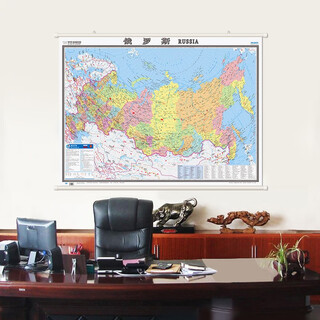Russia map wall chart (hardcover version, chinese and foreign languages ​​1.2 meters * 0.9 meters, office study living room decoration wall chart, hot country series wall chart)