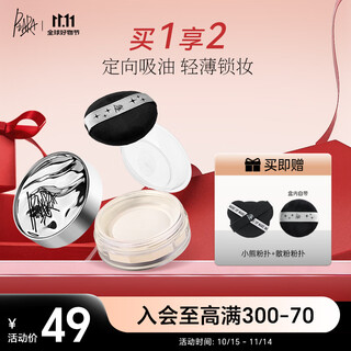 Piara loose powder, oil-controlling, long-lasting, waterproof, sweat-proof, lightweight, fit, natural matte, matte 01, natural nude color