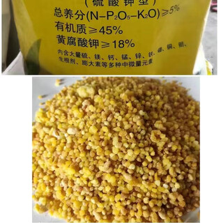 化肥复合肥氮磷钾肥家用种菜种花肥料花卉盆栽果树通用型有机肥 钾肥五斤