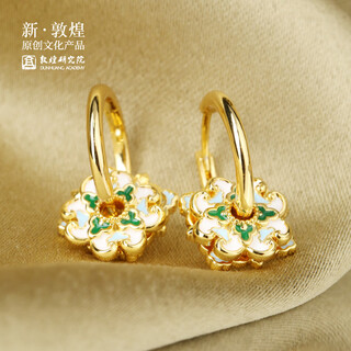 Dunhuang research institute dunhuang pattern and color stacked earrings museum cultural and creative temperament high-end earrings for women as birthday gifts for girlfriends flower room