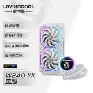 Leilicoo dp series 240/360 argb divine light synchronization screen display integrated cpu water cooling radiator/4.0-inch ips lcd screen/custom theme/multi-platform support yk xingyuan 240 white intelligent digital display