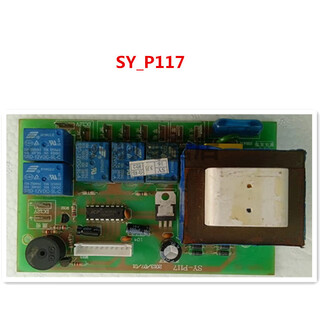 Range hood motherboard sy_p53/p154/p43/p167/p46/p73/p117/p174/p121 sy_p117