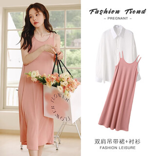 Miduli suspender skirt maternity dress summer suit pregnant women summer vest long skirt sun protection skirt pink dress + white shirt l size (recommended 100-140 jin jin equals about 0.5 kg)