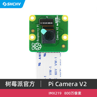 Schhv raspberry pi official camera raspberry pi hq camera module 3 noir camera v2