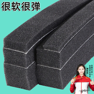 Miloqi room door seam sealing strip self-adhesive soundproof door sticker bathroom door frame buffering noise reduction anti-collision sponge strip 10mm thick 10mm wide * 2m long