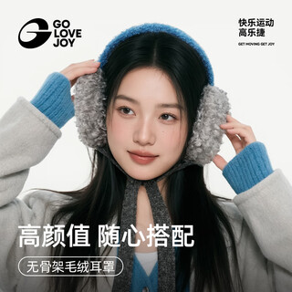 Golovejoy gao lejie earmuffs keep warm winter women's ear warmers windproof and coldproof earmuffs plush earmuffs korean style ear caps brown