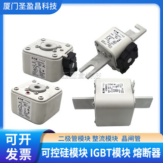 Basman fuse/170m3467/170m3819/170m4138 fuse base 170m7 series