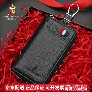 稻草人（MEXICAN）钥匙包男士大容量多功能通用汽车钥匙扣腰挂真皮卡包二合一 黑色新版(镂空拉链)